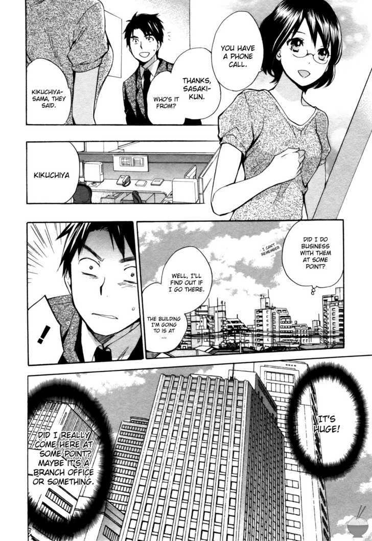Velvet Kiss Chapter 1 : Panic Page 18