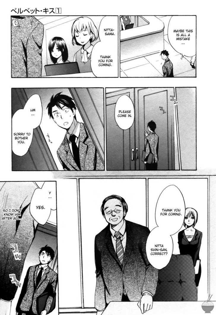 Velvet Kiss Chapter 1 : Panic Page 19