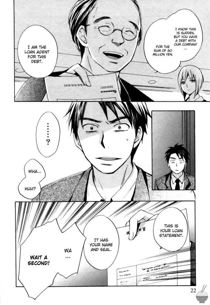 Velvet Kiss Chapter 1 : Panic Page 20
