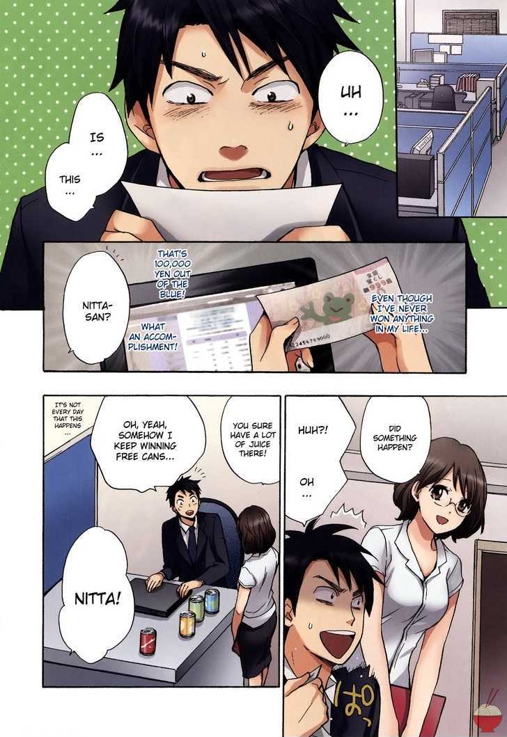 Velvet Kiss Chapter 1 : Panic Page 4