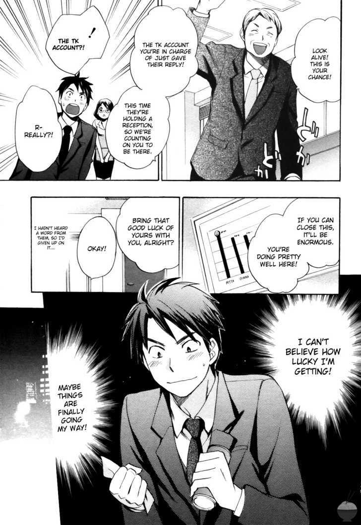 Velvet Kiss Chapter 1 : Panic Page 5
