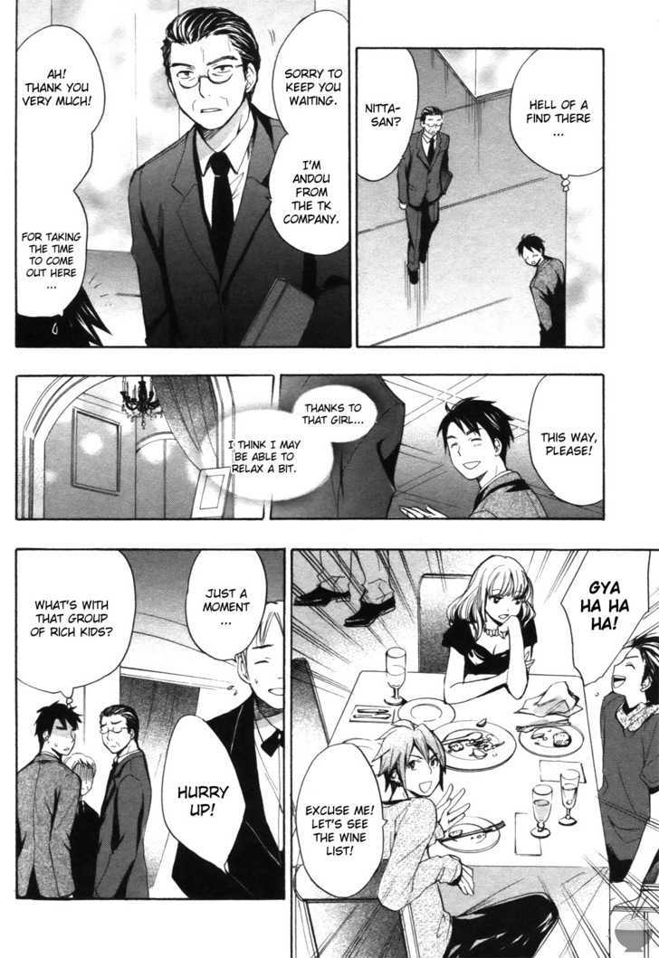 Velvet Kiss Chapter 1 : Panic Page 8