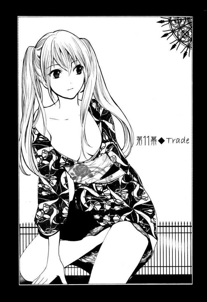 Velvet Kiss Chapter 11 : Trade Page 1