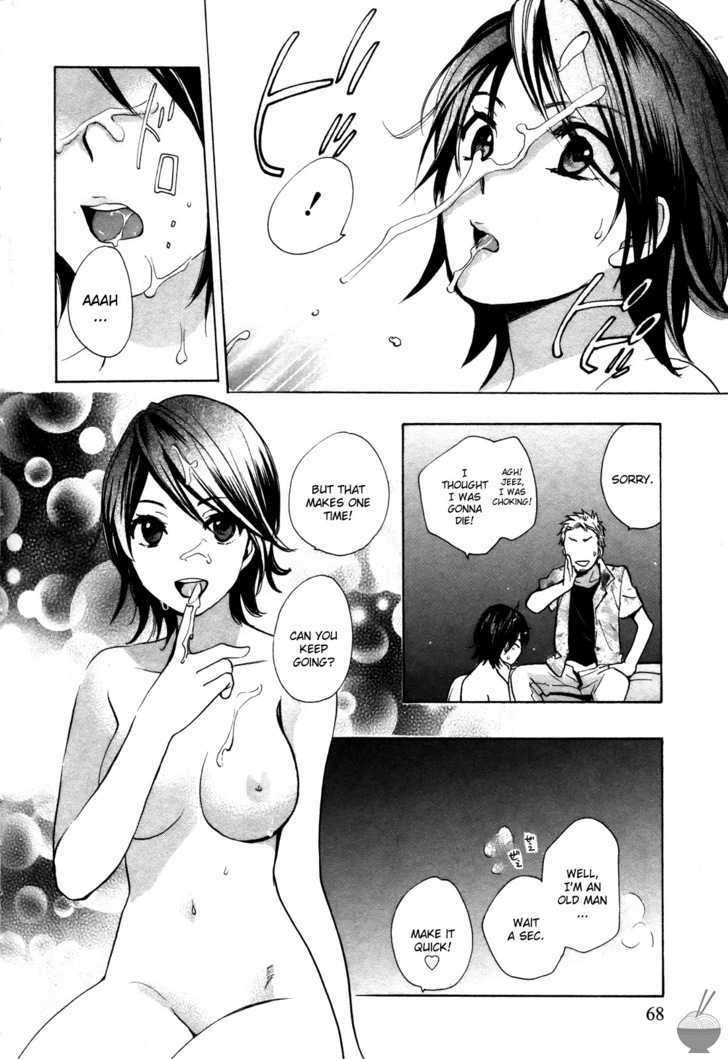 Velvet Kiss Chapter 11 : Trade Page 17