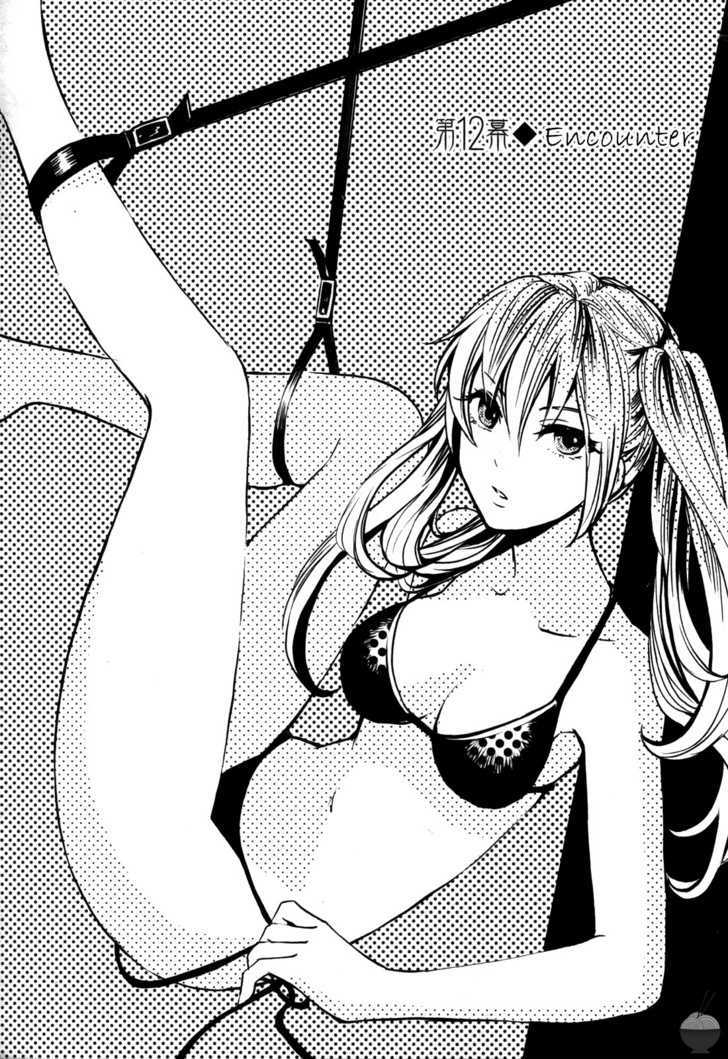 Velvet Kiss Chapter 12 : Encounter Page 1