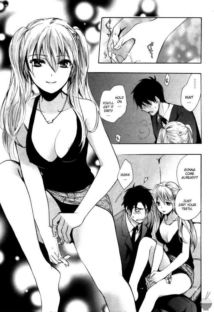Velvet Kiss Chapter 12 : Encounter Page 17