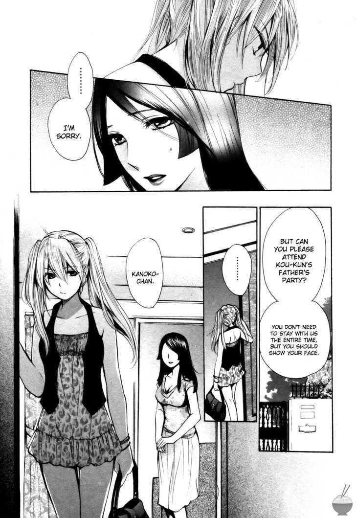 Velvet Kiss Chapter 12 : Encounter Page 5
