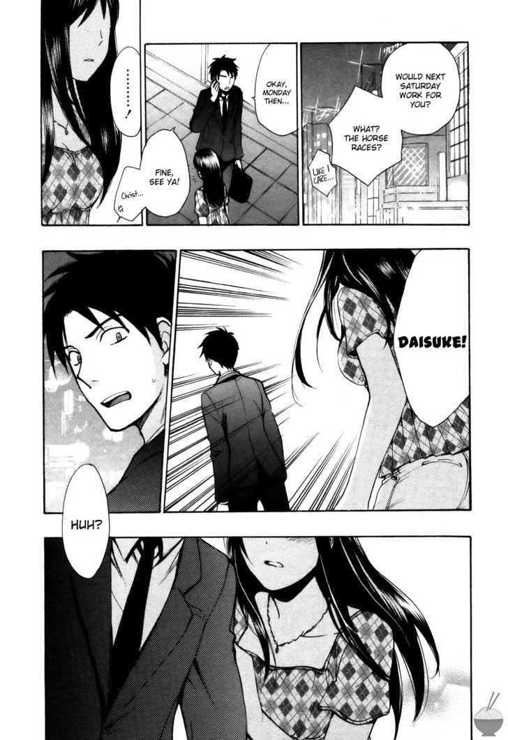Velvet Kiss Chapter 12 : Encounter Page 7