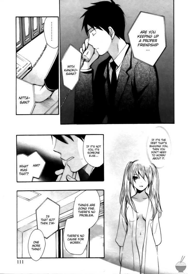Velvet Kiss Chapter 13 : Reunion Page 13