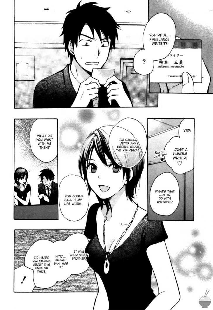 Velvet Kiss Chapter 14 : Proposition Page 10