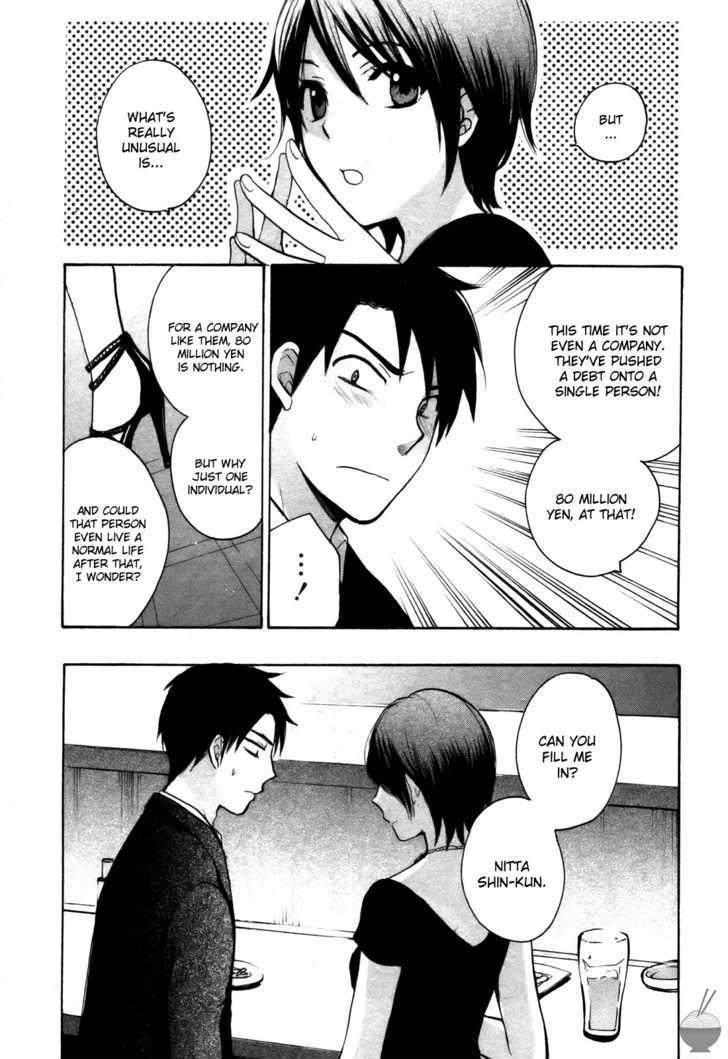 Velvet Kiss Chapter 14 : Proposition Page 13