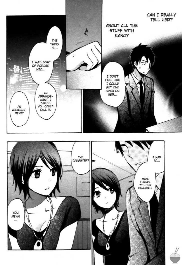 Velvet Kiss Chapter 14 : Proposition Page 14