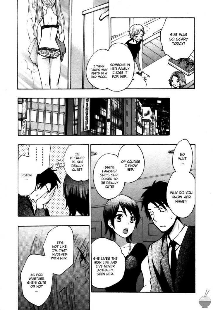 Velvet Kiss Chapter 14 : Proposition Page 17