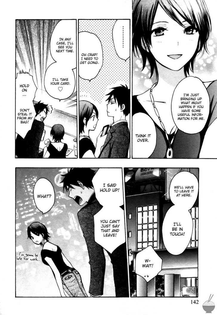 Velvet Kiss Chapter 14 : Proposition Page 20