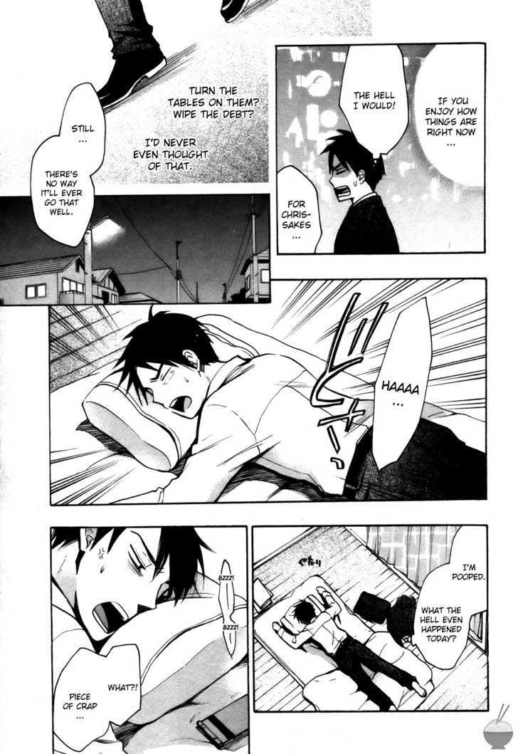 Velvet Kiss Chapter 14 : Proposition Page 23