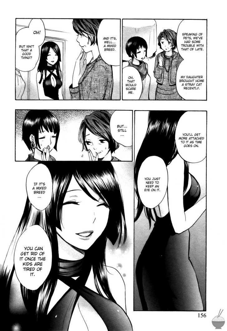 Velvet Kiss Chapter 15 : Tactics Page 10