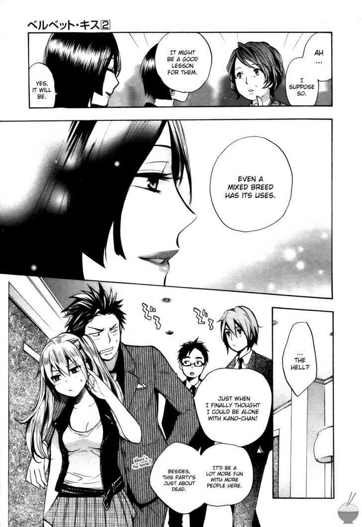 Velvet Kiss Chapter 15 : Tactics Page 11