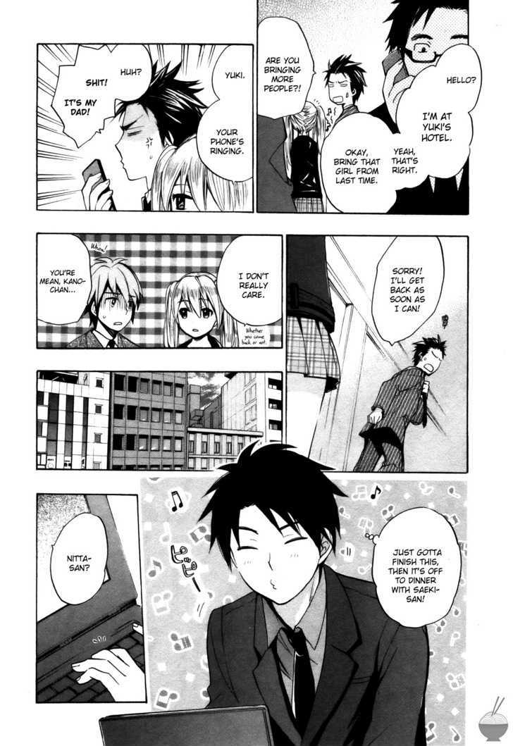 Velvet Kiss Chapter 15 : Tactics Page 12