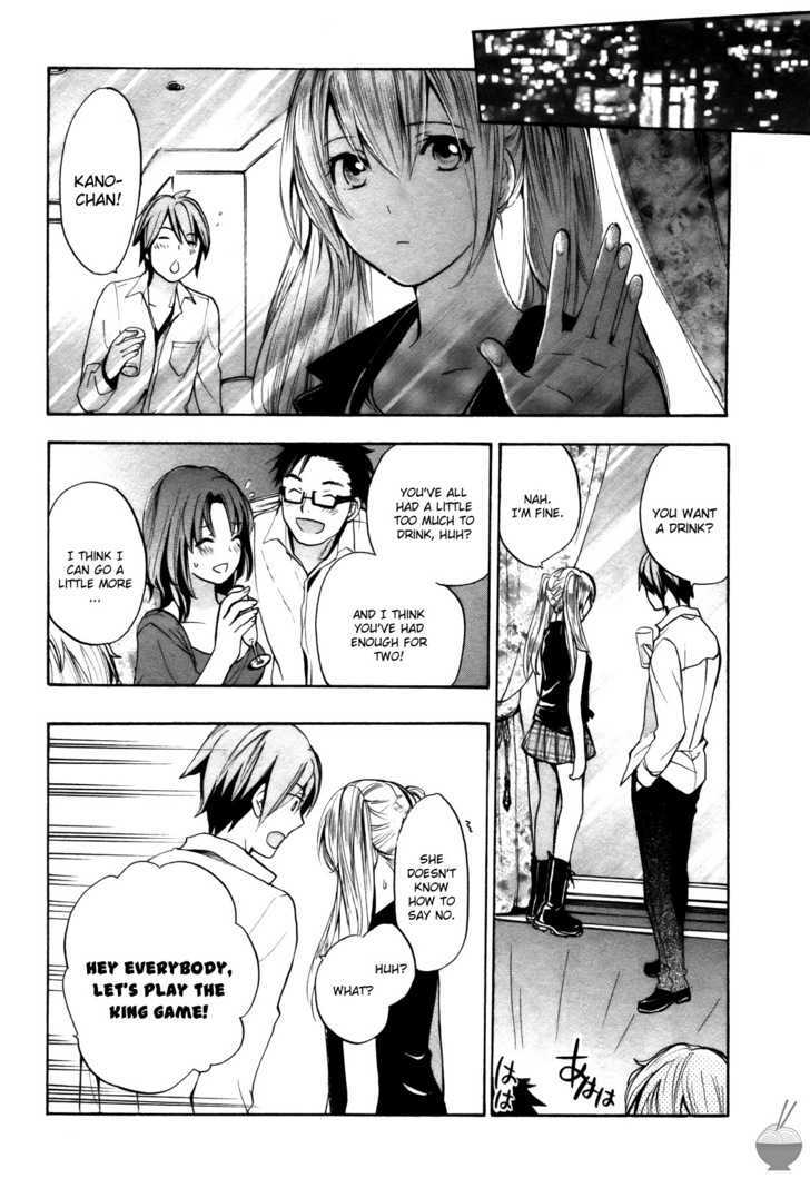Velvet Kiss Chapter 15 : Tactics Page 14