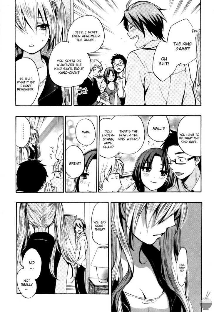 Velvet Kiss Chapter 15 : Tactics Page 15