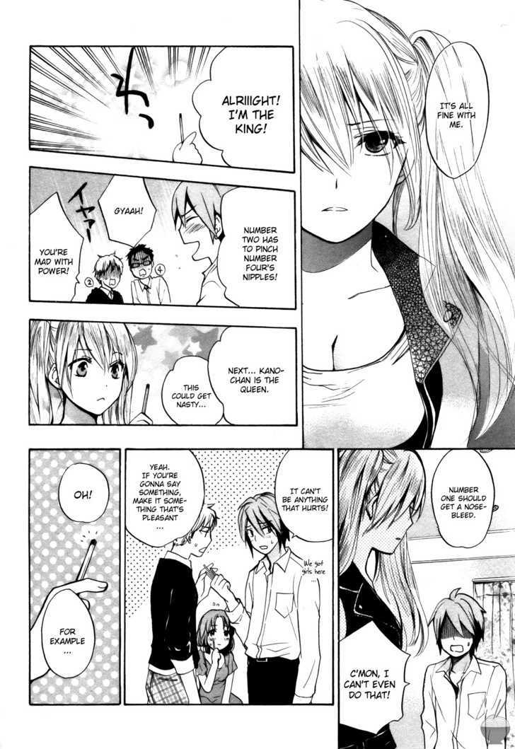 Velvet Kiss Chapter 15 : Tactics Page 16
