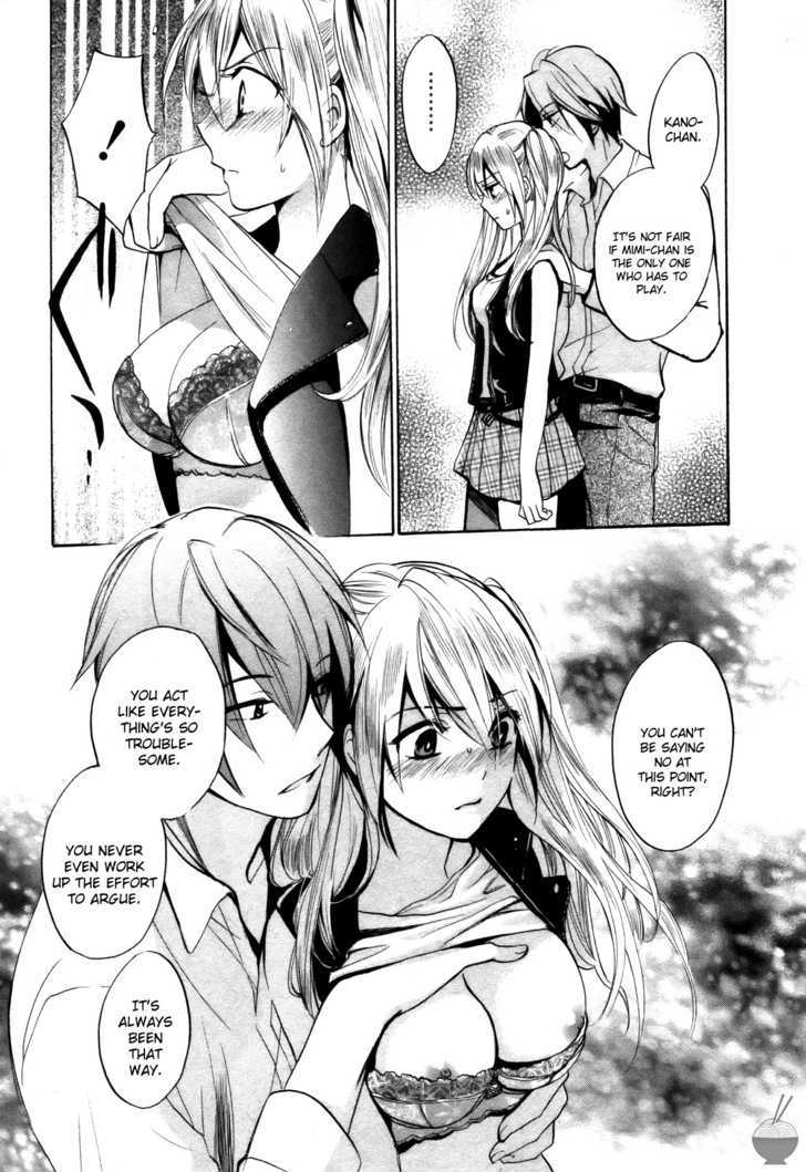Velvet Kiss Chapter 15 : Tactics Page 20