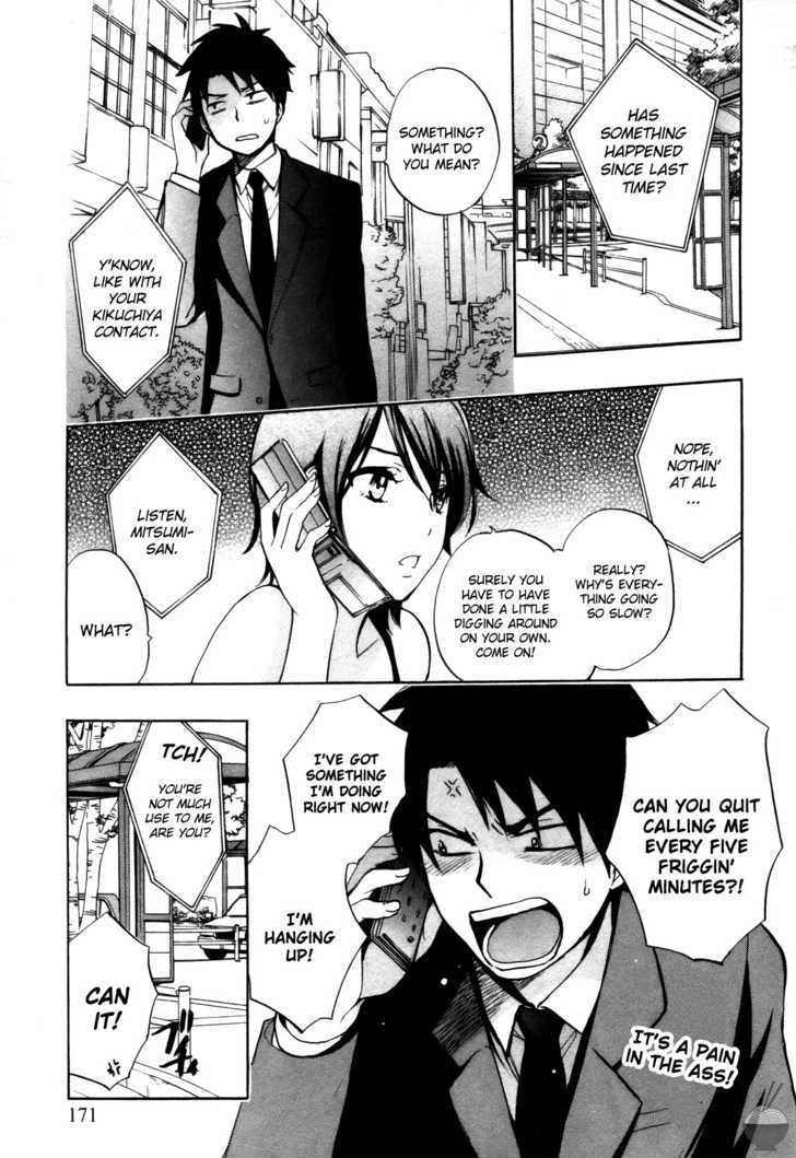 Velvet Kiss Chapter 15 : Tactics Page 25
