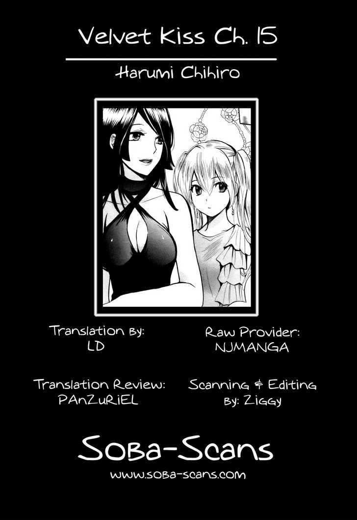 Velvet Kiss Chapter 15 : Tactics Page 26