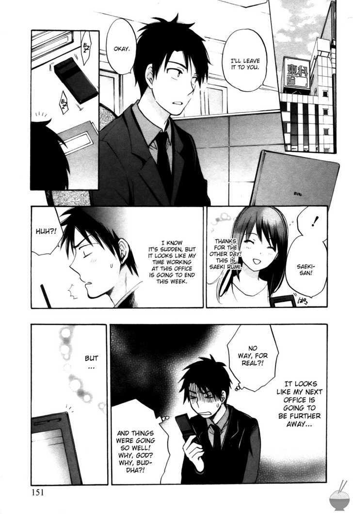 Velvet Kiss Chapter 15 : Tactics Page 5