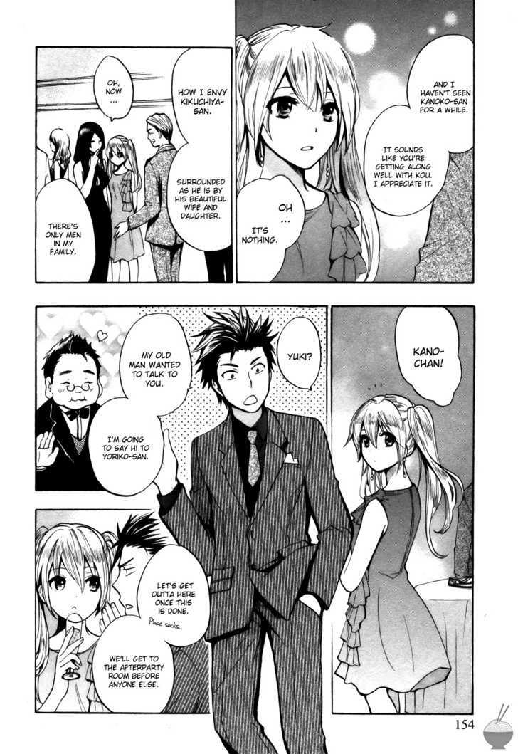 Velvet Kiss Chapter 15 : Tactics Page 8