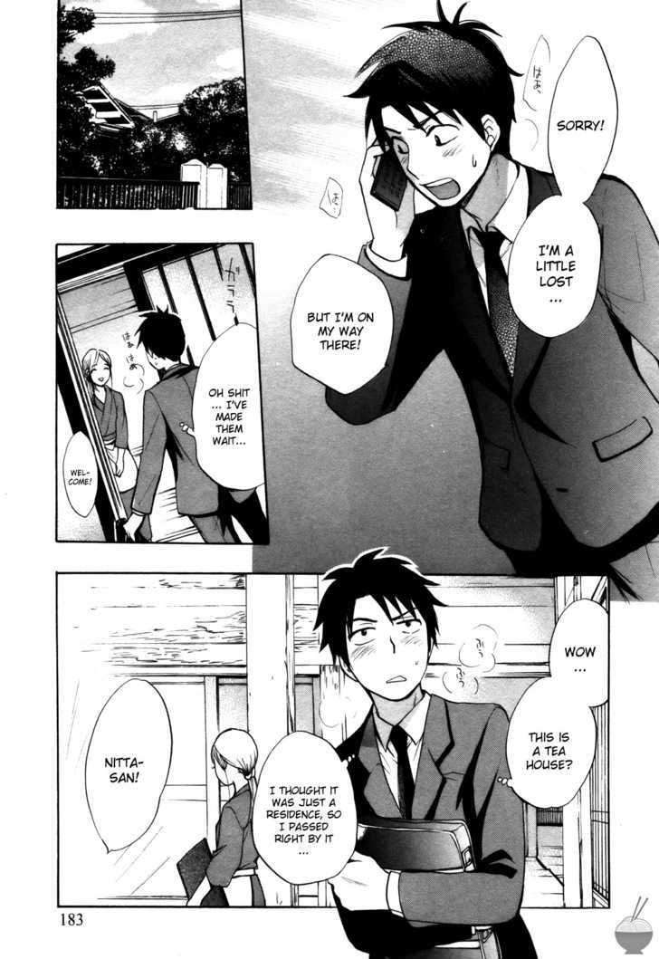 Velvet Kiss Chapter 16 : Enticement Page 12
