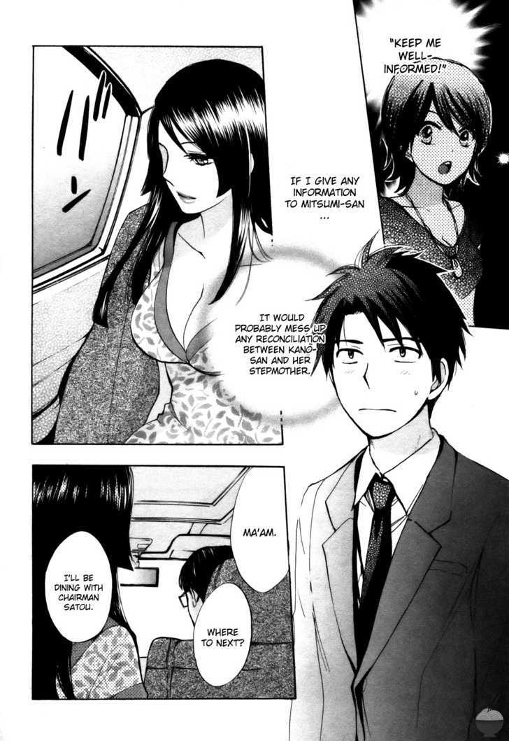 Velvet Kiss Chapter 16 : Enticement Page 21