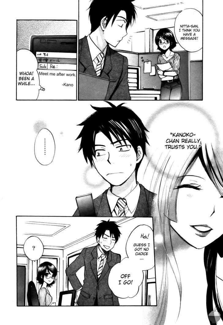 Velvet Kiss Chapter 16 : Enticement Page 23
