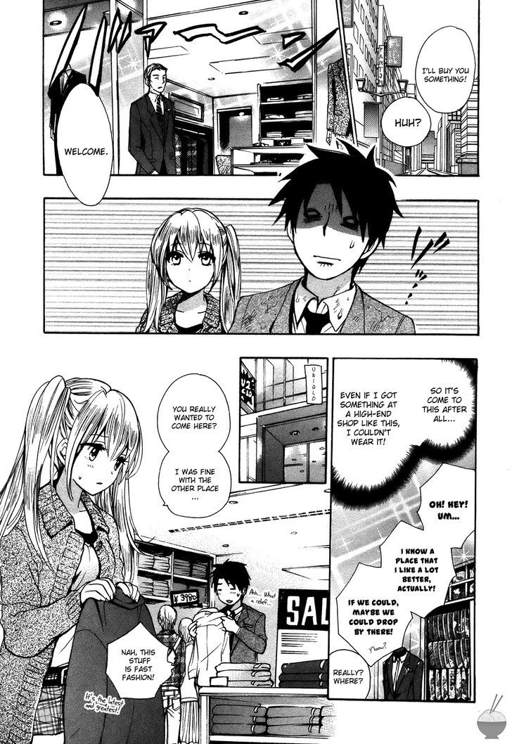 Velvet Kiss Chapter 17 : Pity Page 12