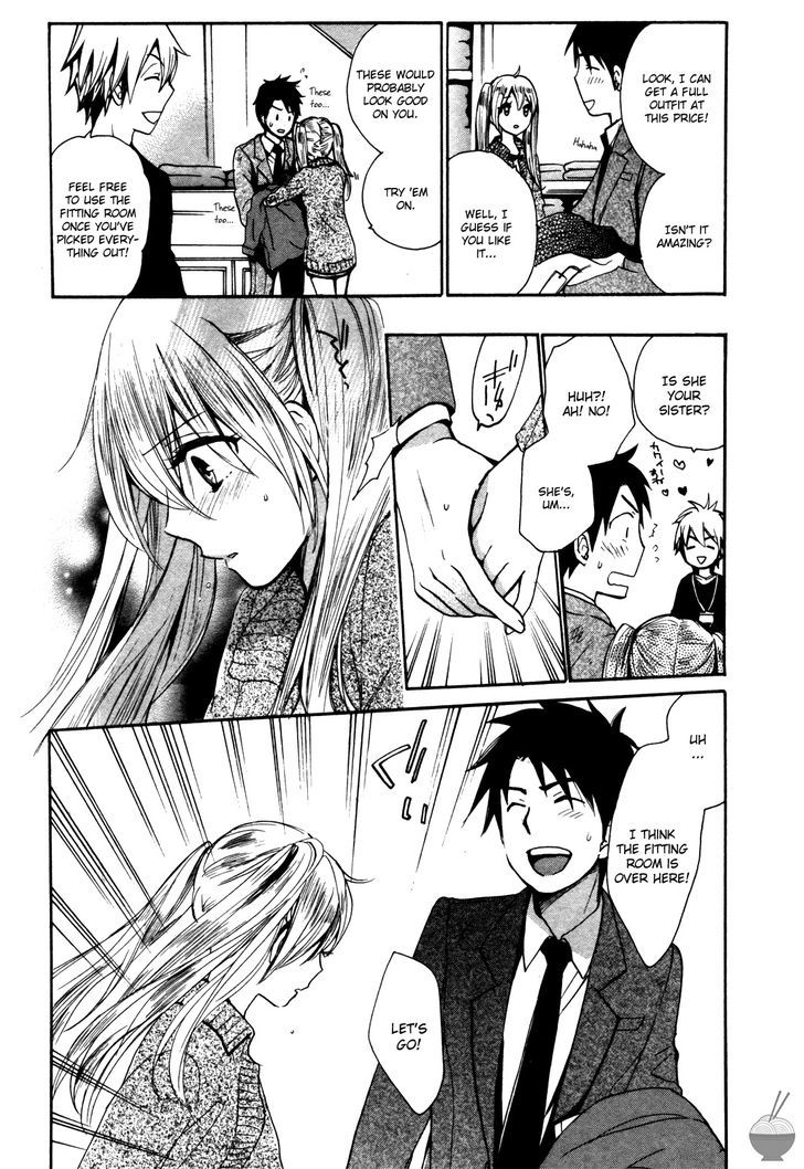Velvet Kiss Chapter 17 : Pity Page 13
