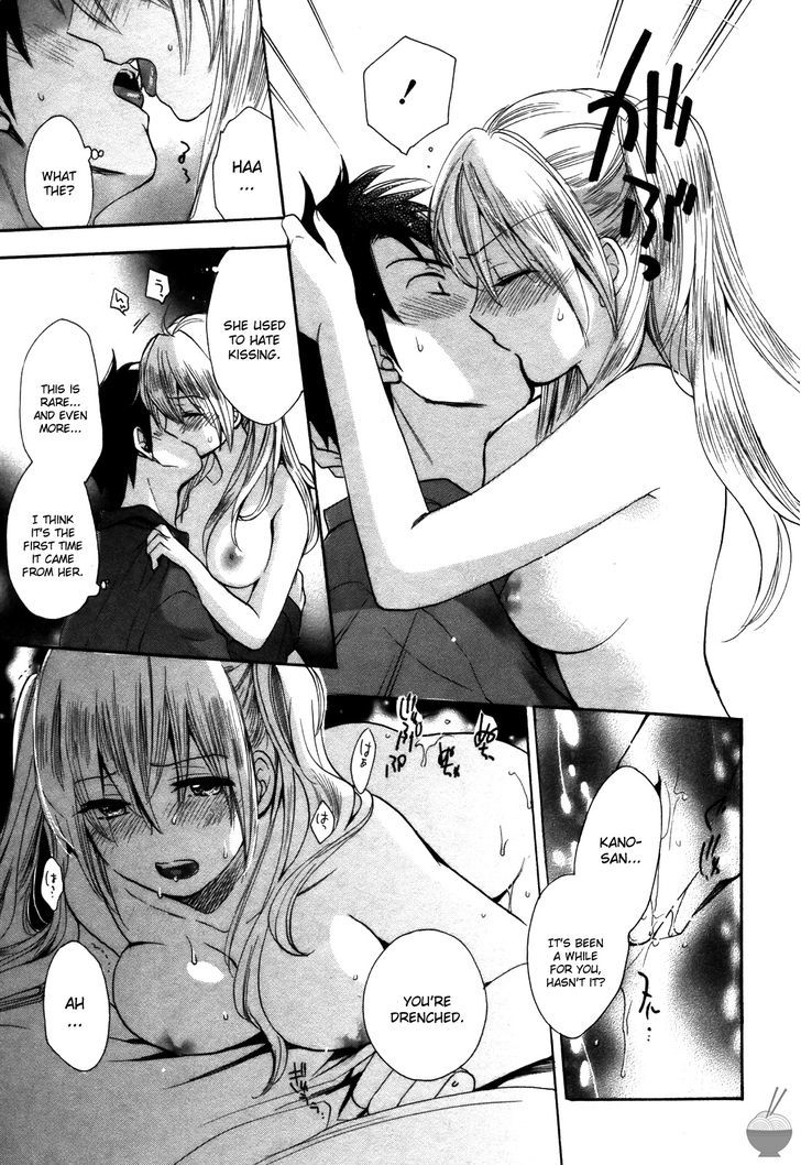Velvet Kiss Chapter 17 : Pity Page 18