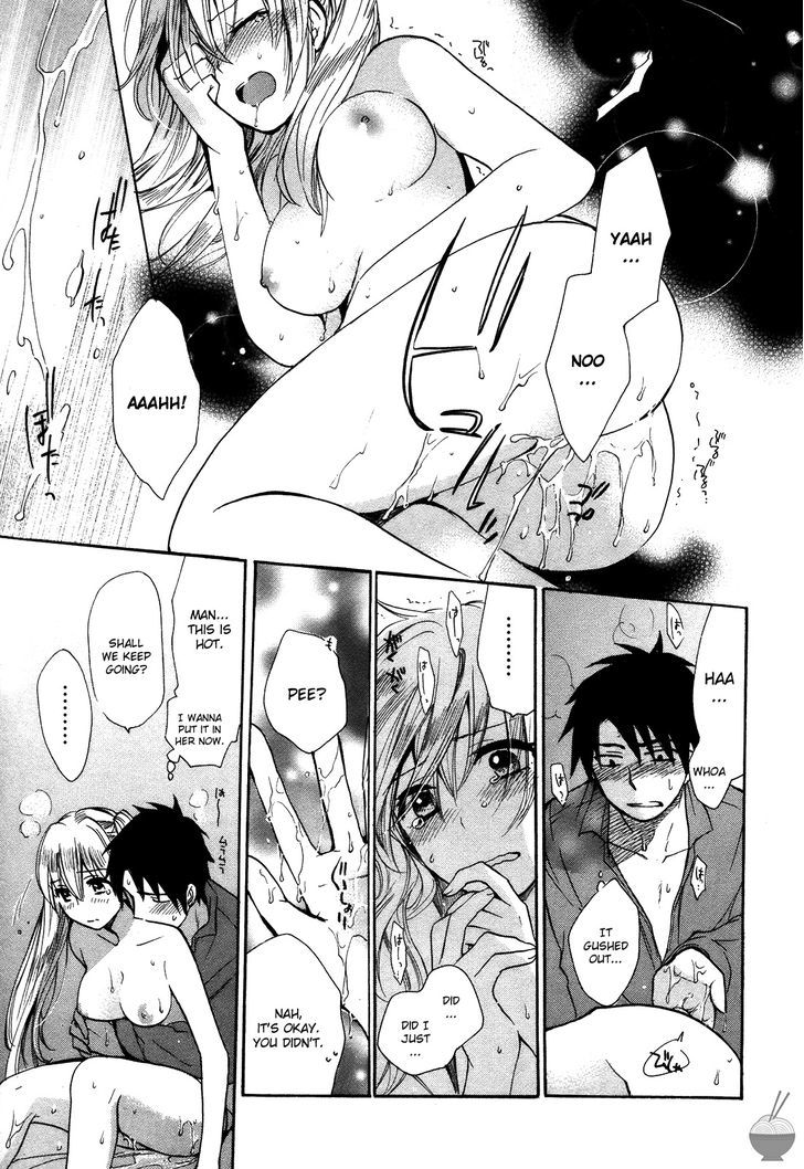 Velvet Kiss Chapter 17 : Pity Page 20