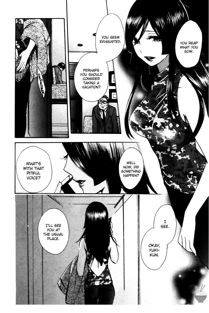 Velvet Kiss Chapter 17 : Pity Page 27
