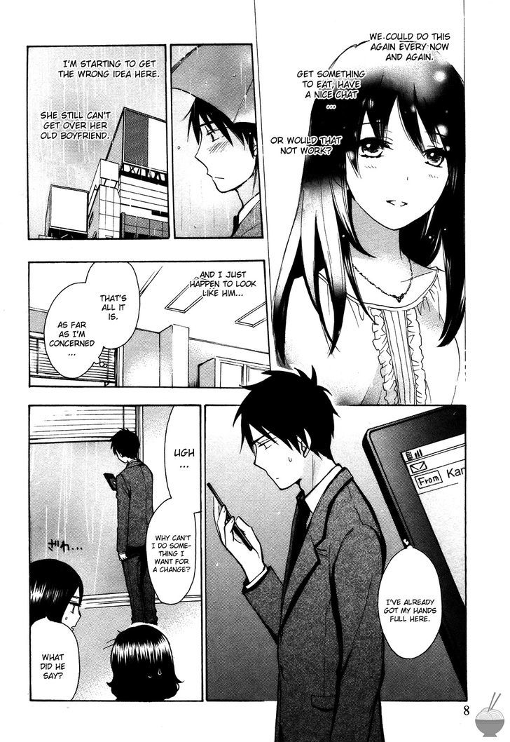 Velvet Kiss Chapter 17 : Pity Page 9