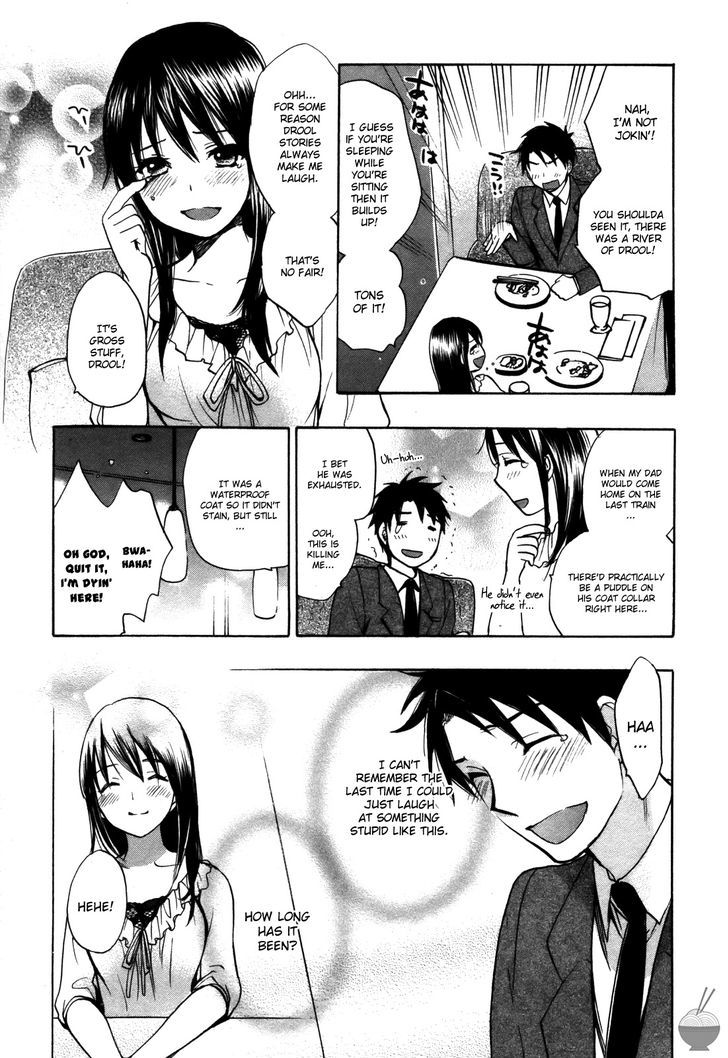 Velvet Kiss Chapter 18 : Impulse Page 12