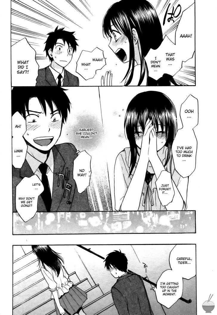 Velvet Kiss Chapter 18 : Impulse Page 14