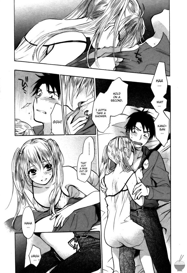Velvet Kiss Chapter 18 : Impulse Page 2