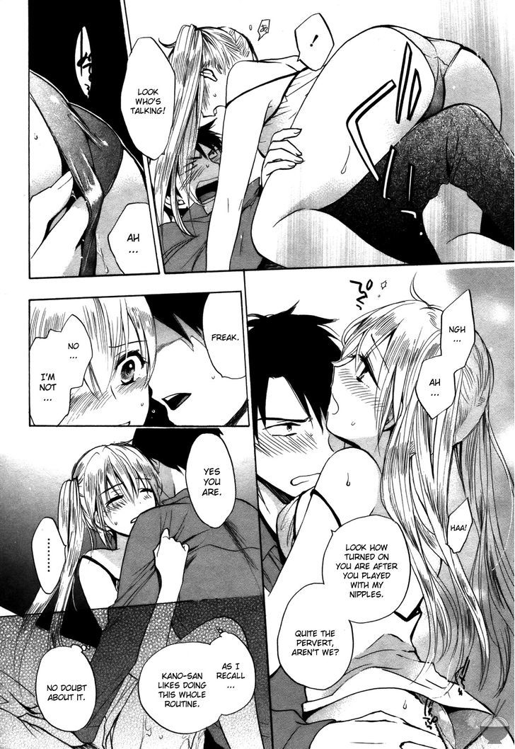 Velvet Kiss Chapter 18 : Impulse Page 4