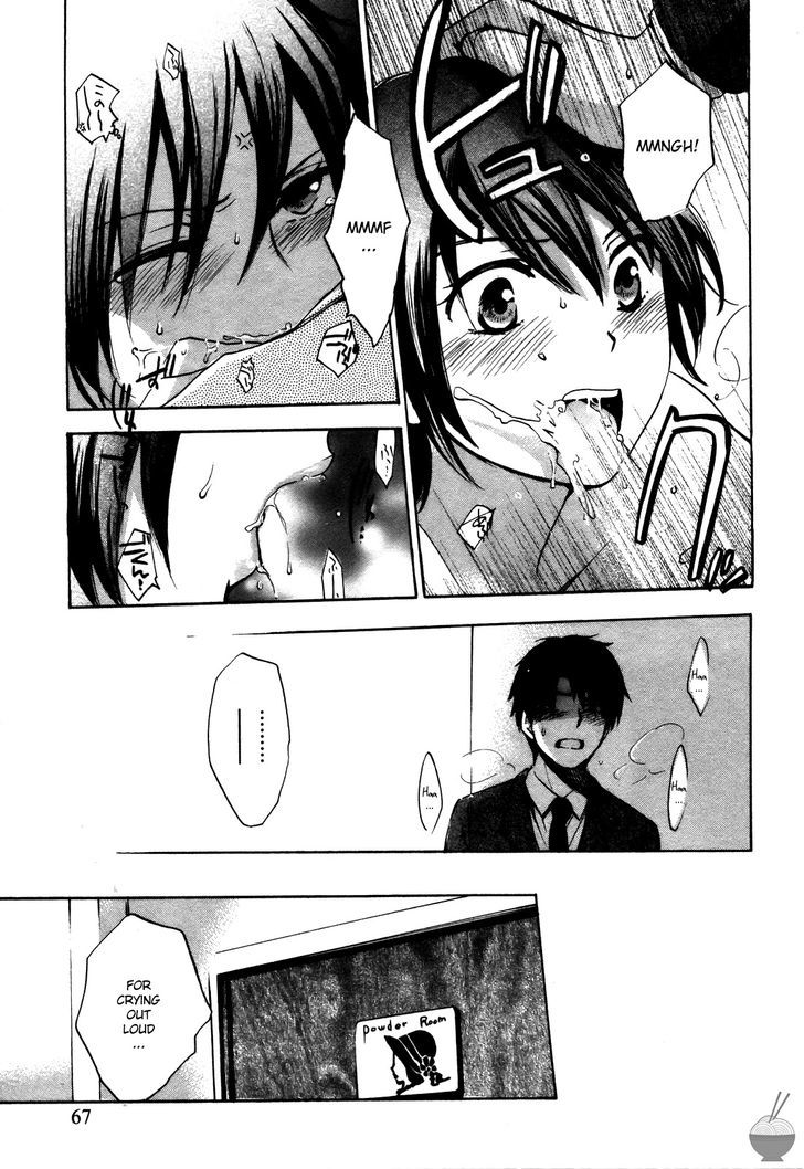 Velvet Kiss Chapter 19 : Infiltration Page 19