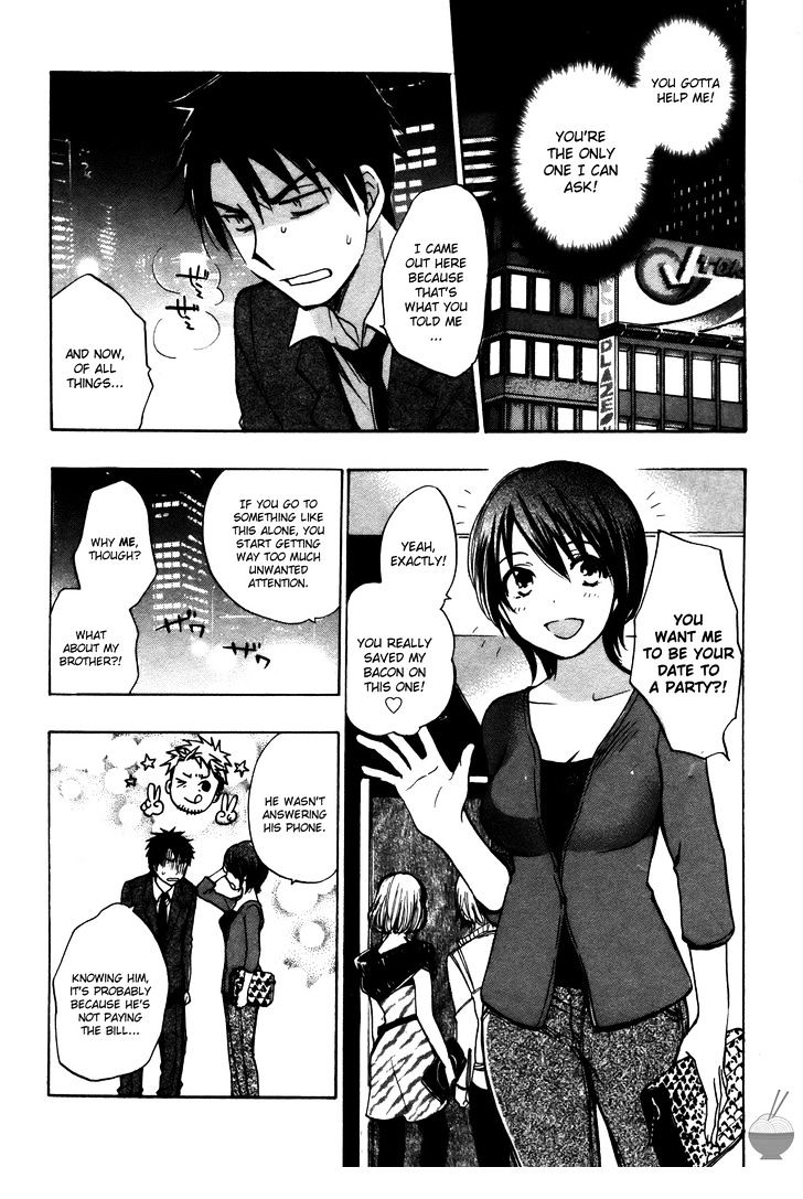 Velvet Kiss Chapter 19 : Infiltration Page 2