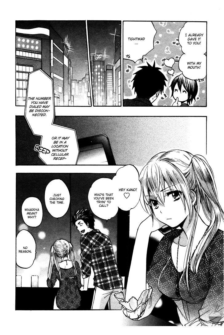 Velvet Kiss Chapter 19 : Infiltration Page 22