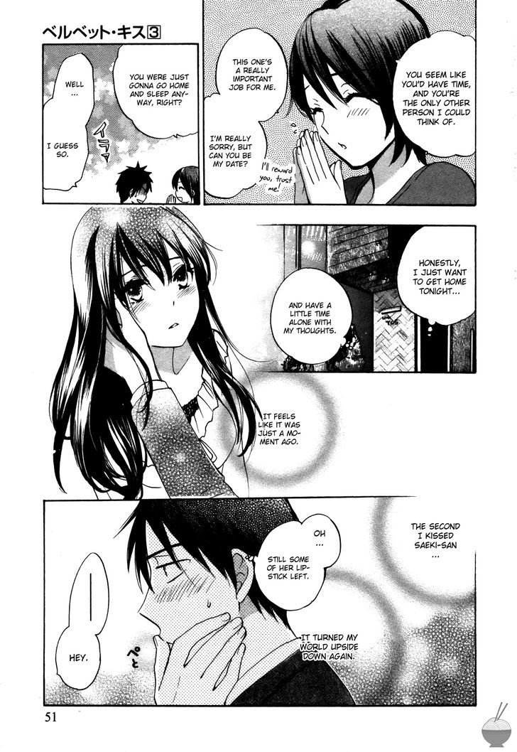 Velvet Kiss Chapter 19 : Infiltration Page 3