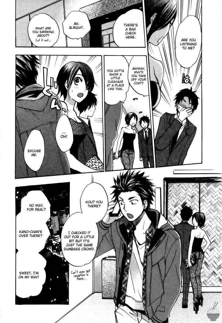Velvet Kiss Chapter 19 : Infiltration Page 4