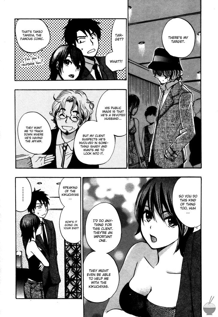 Velvet Kiss Chapter 19 : Infiltration Page 6
