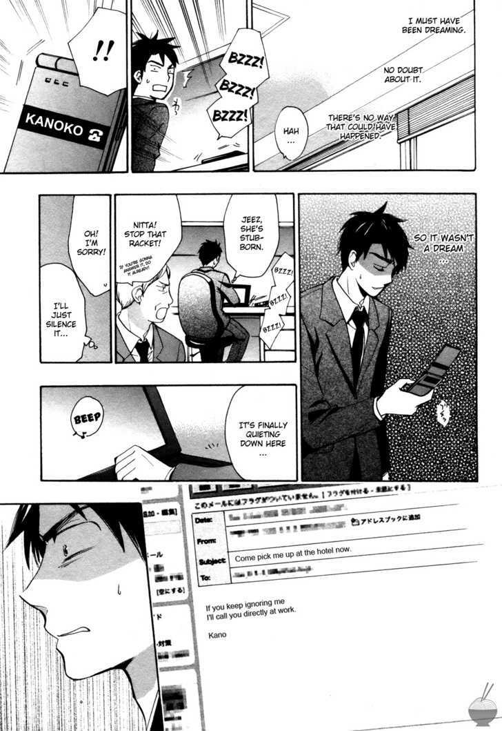 Velvet Kiss Chapter 2 : Compact Page 23